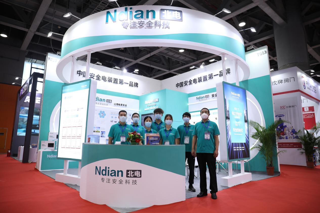 回首2022，展望2023，北電科技守護平安再啟程！